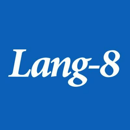 lang-8 icon