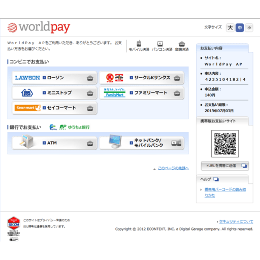 4 Best Worldpay Alternatives - Reviews, Features, Pros & Cons ...