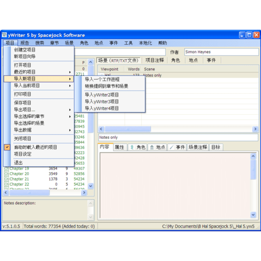 ywriter for mac computer